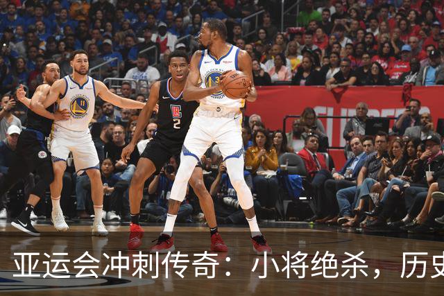 亚运会冲刺传奇：小将绝杀，历史首金到手！