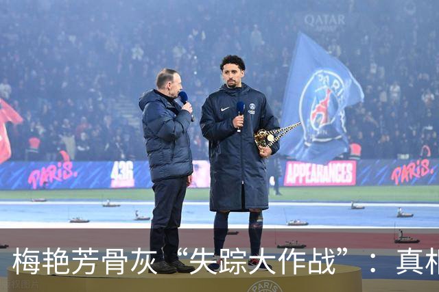 梅艳芳骨灰“失踪大作战”：真相背后的悲伤与幽默