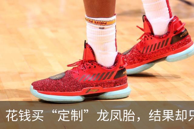 花钱买“定制”龙凤胎，结果却只得一娃的悲剧